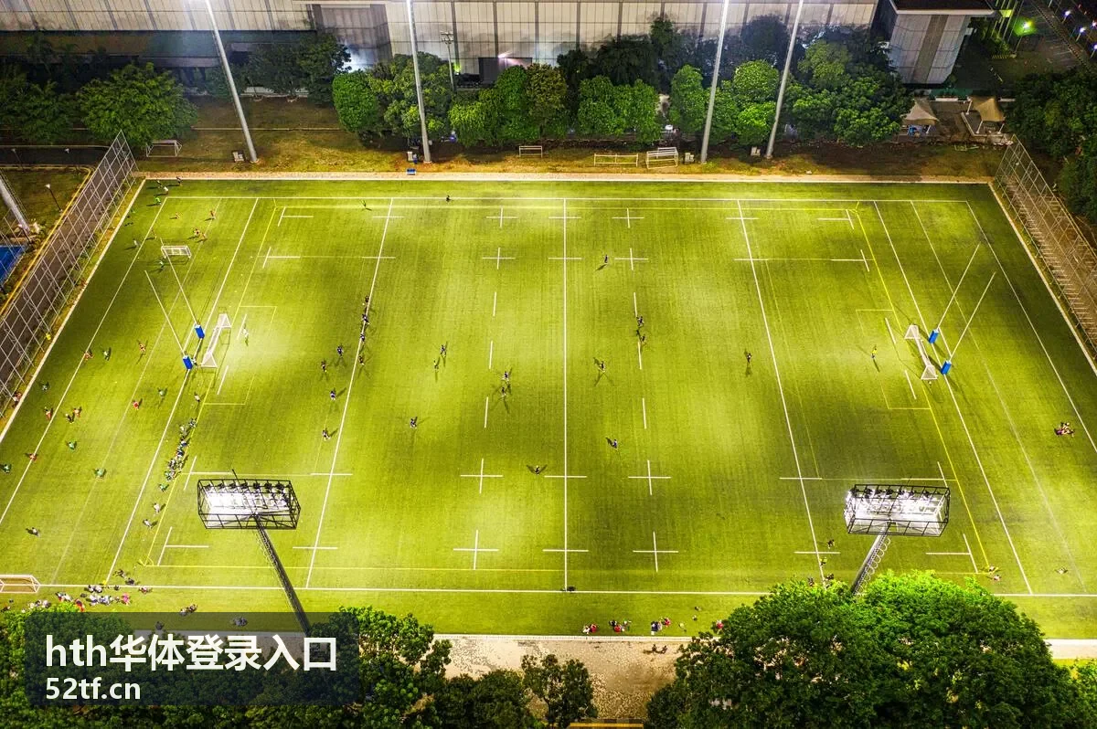 hth华体登录入口最新资讯配图